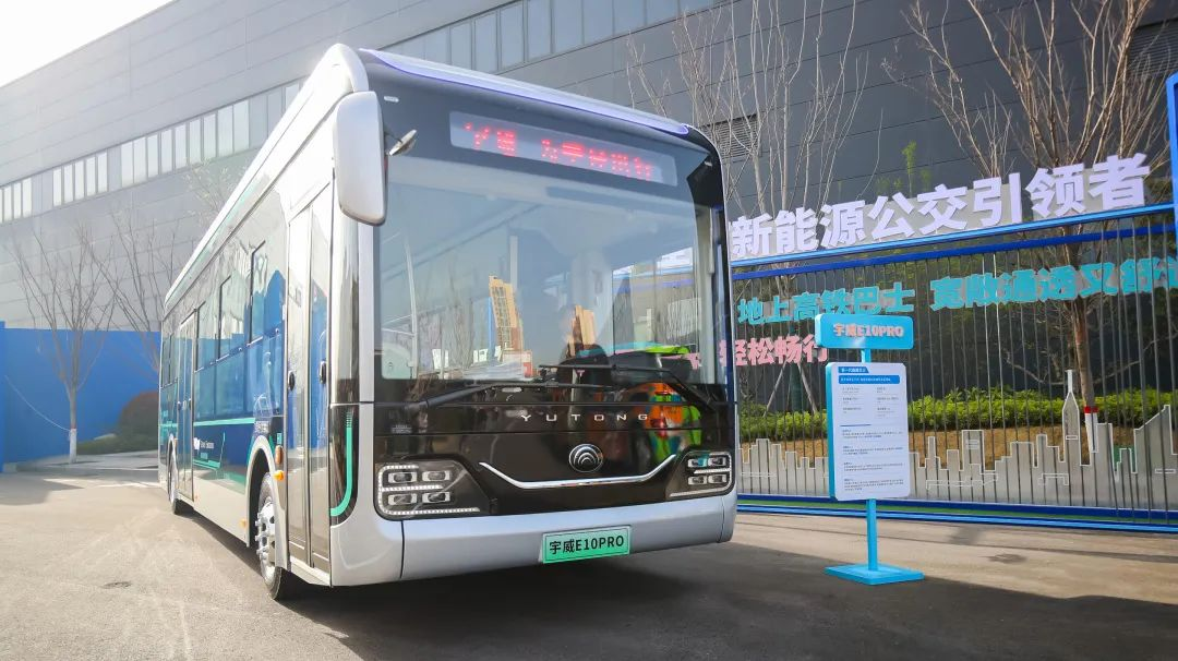 驚喜不斷！宇通客車再次煥新出行方案