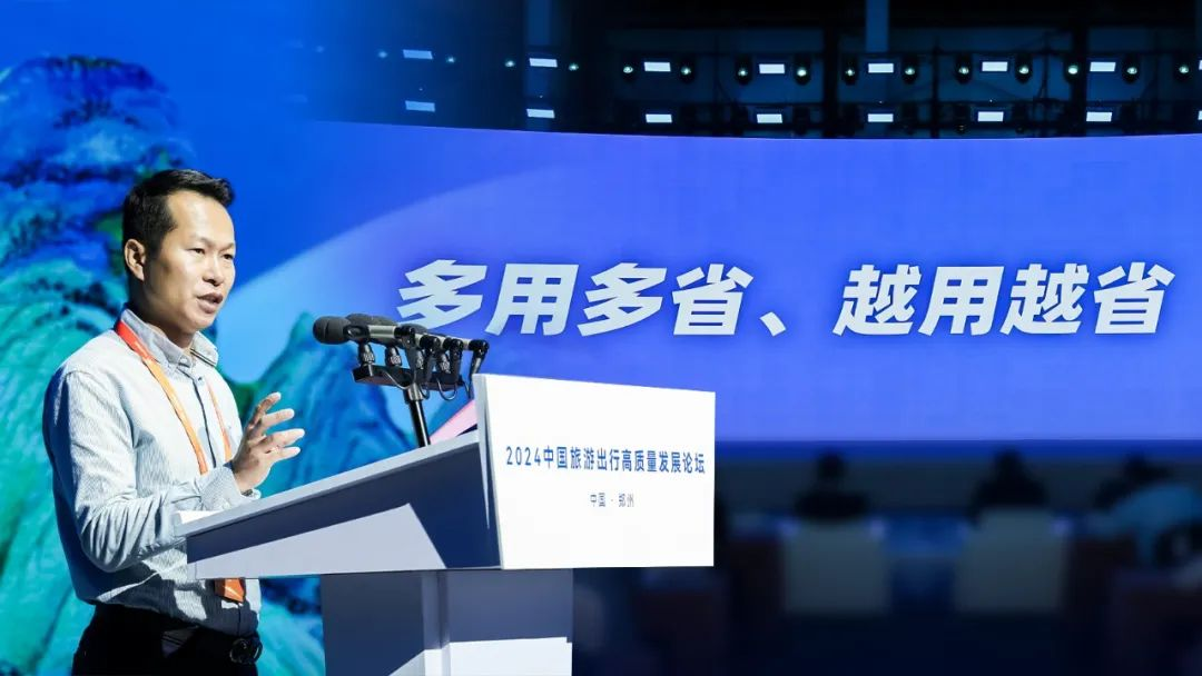 探尋旅游發(fā)展新引擎！這場(chǎng)論壇看點(diǎn)十足