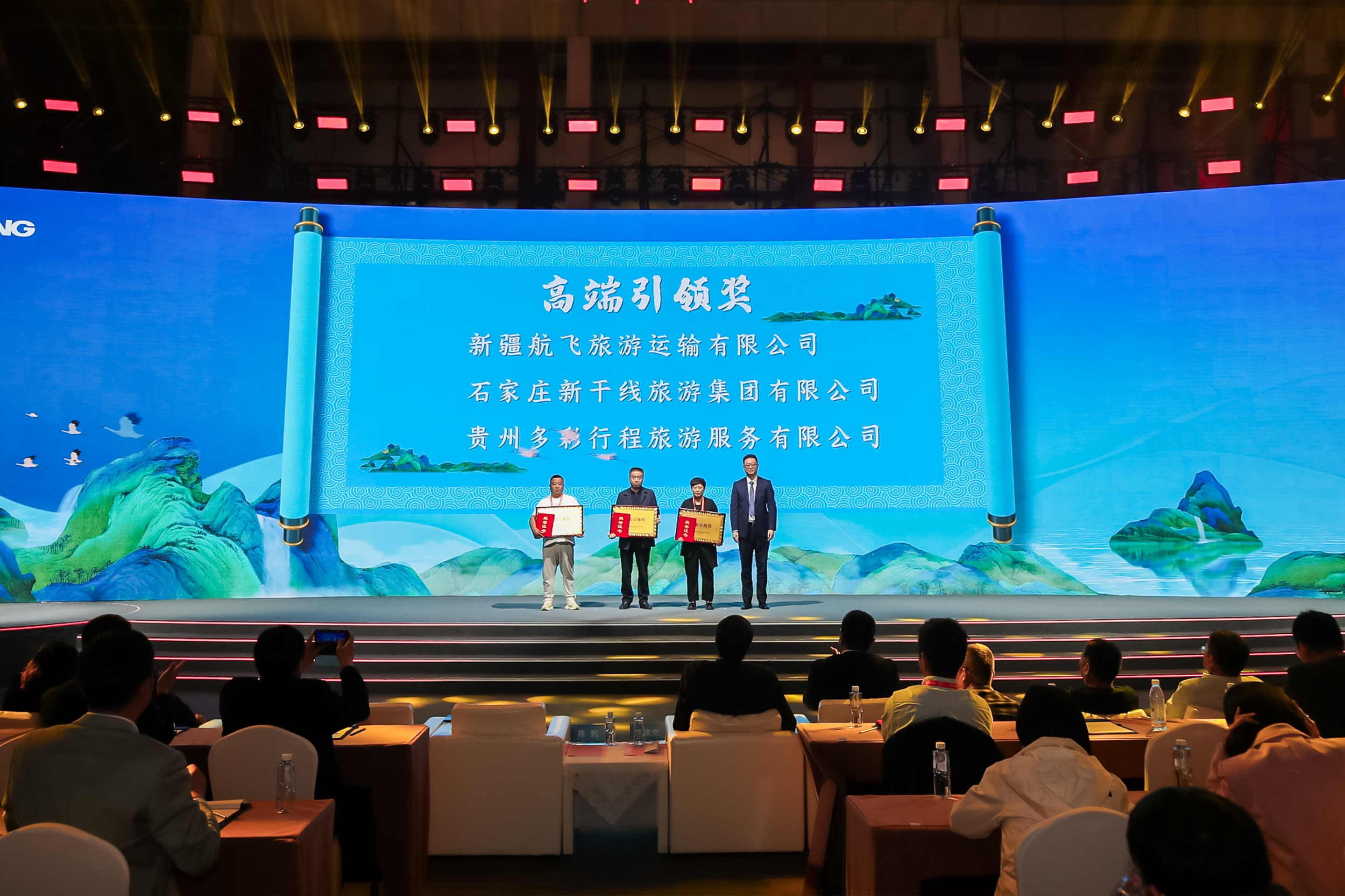 探尋旅游發(fā)展新引擎！這場(chǎng)論壇看點(diǎn)十足