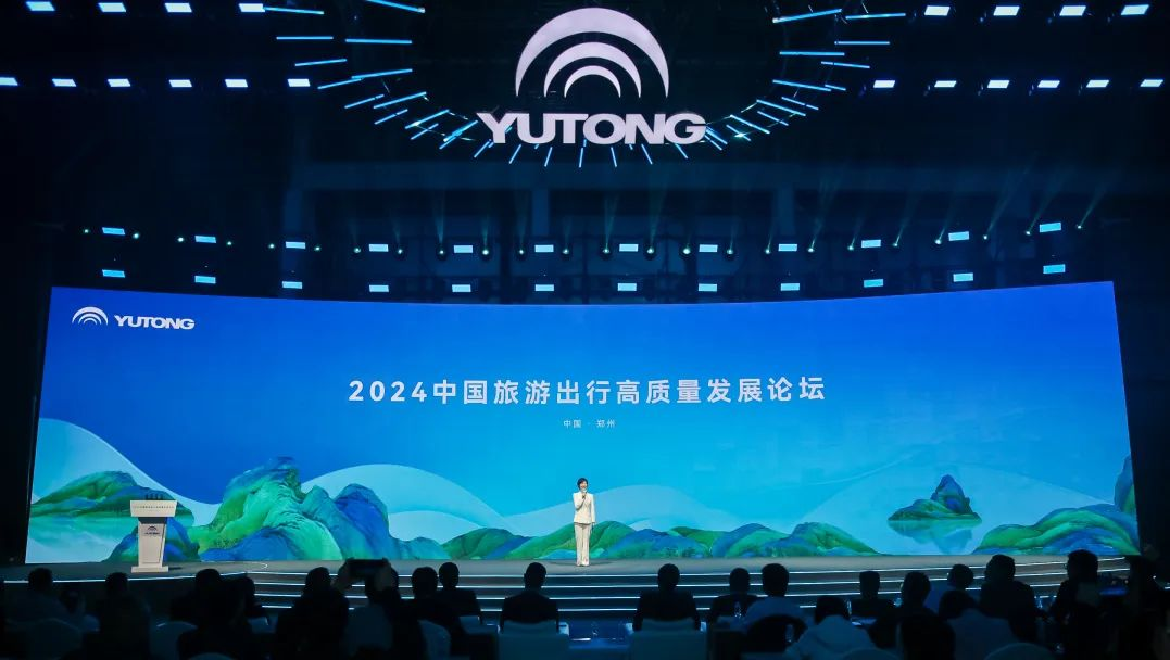 探尋旅游發(fā)展新引擎！這場(chǎng)論壇看點(diǎn)十足