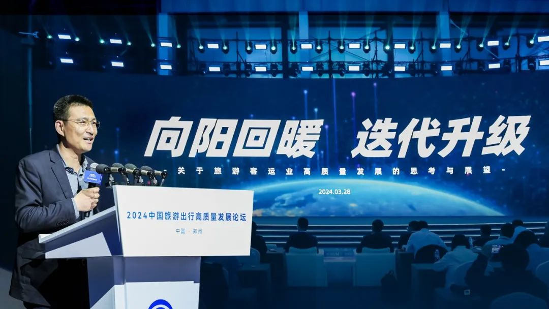 探尋旅游發(fā)展新引擎！這場(chǎng)論壇看點(diǎn)十足