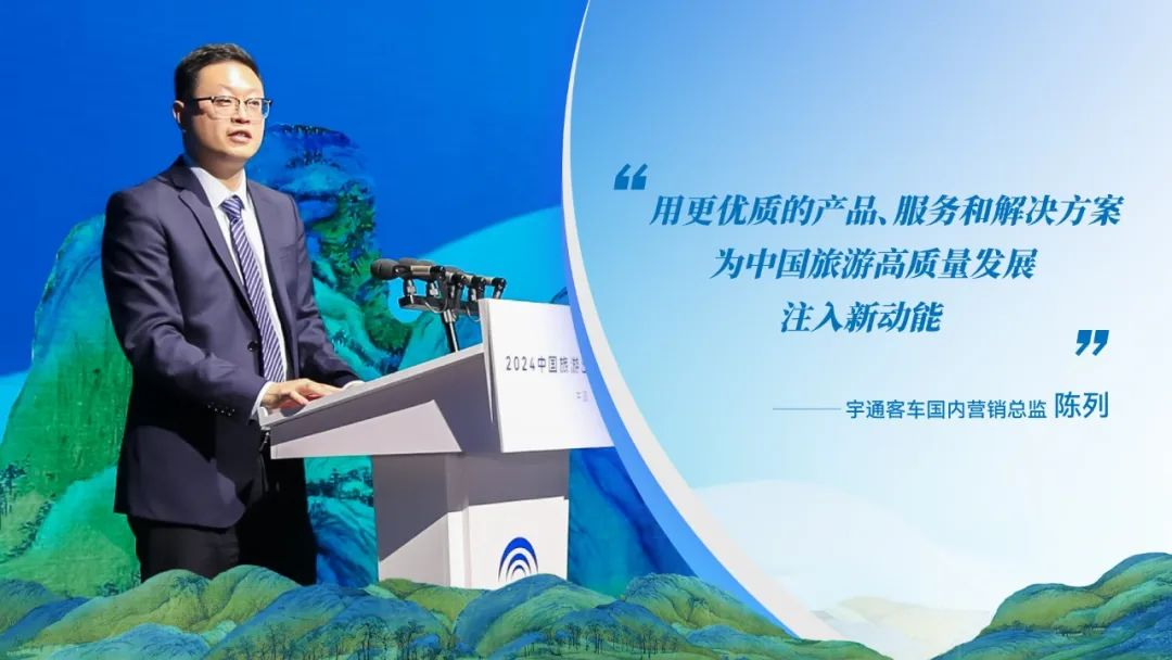 探尋旅游發(fā)展新引擎！這場(chǎng)論壇看點(diǎn)十足