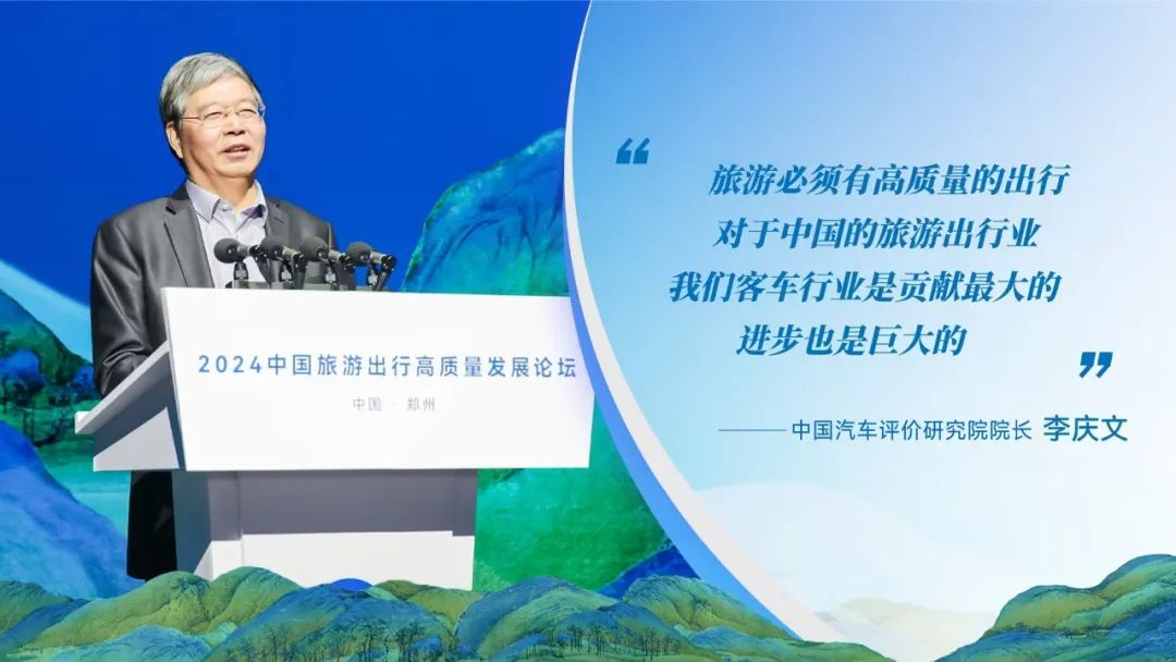 探尋旅游發(fā)展新引擎！這場(chǎng)論壇看點(diǎn)十足