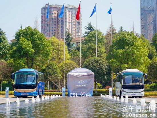 旅游天團(tuán)共聚，宇通國風(fēng)新車首發(fā)，2024山河萬里行貴州起航！