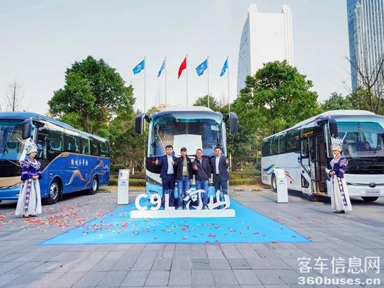 旅游天團(tuán)共聚，宇通國風(fēng)新車首發(fā)，2024山河萬里行貴州起航！