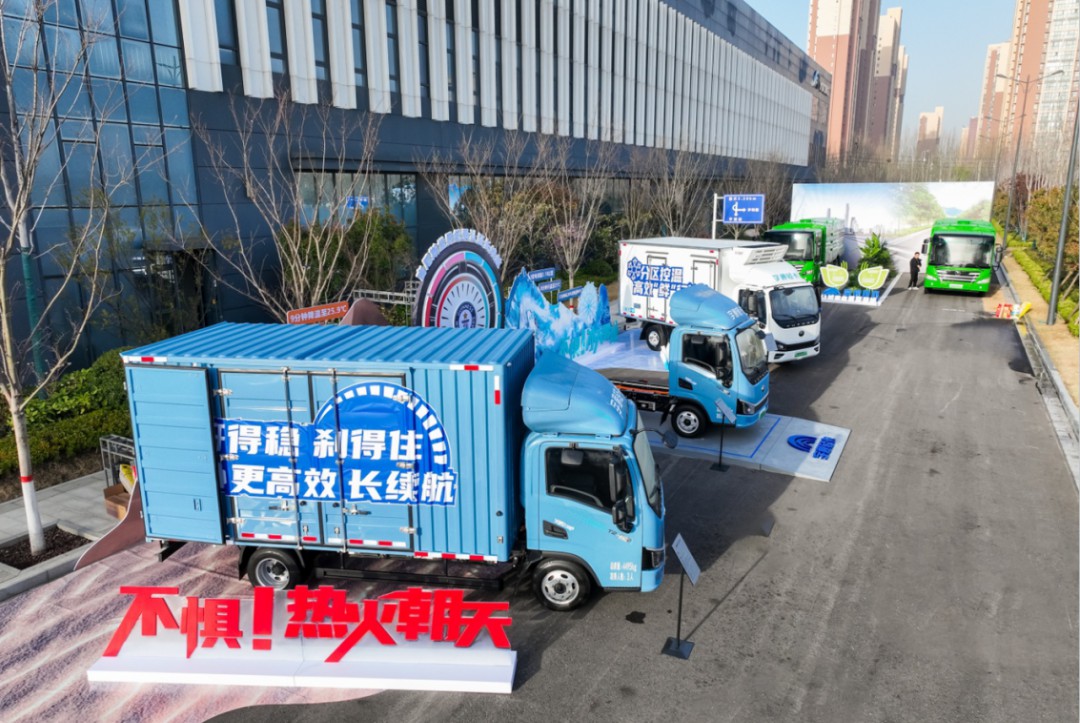 12款新品重磅發(fā)布！宇通向“新”而行繪藍(lán)圖