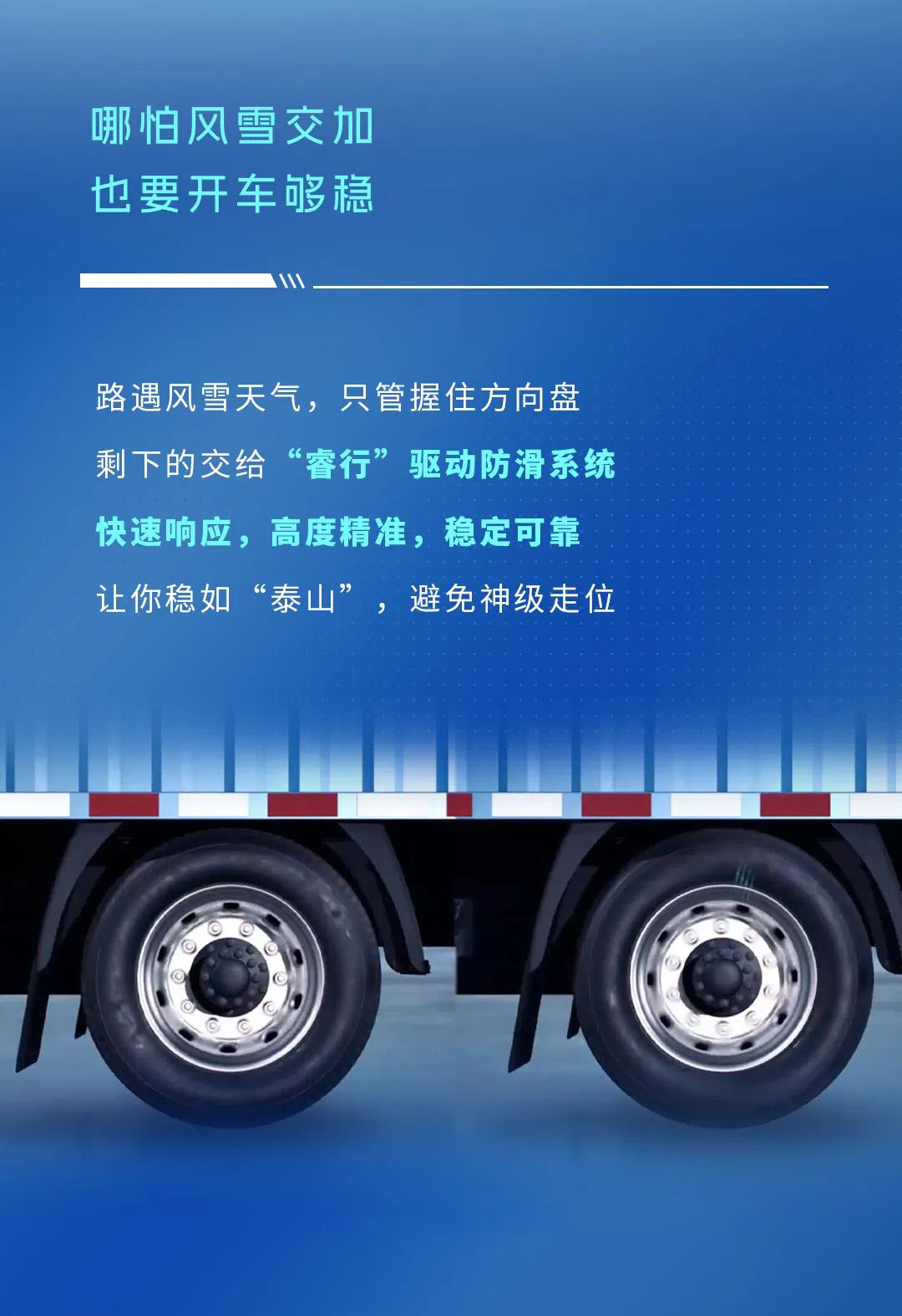 不藏了，宇通輕卡再一次技術(shù)蝶變了！