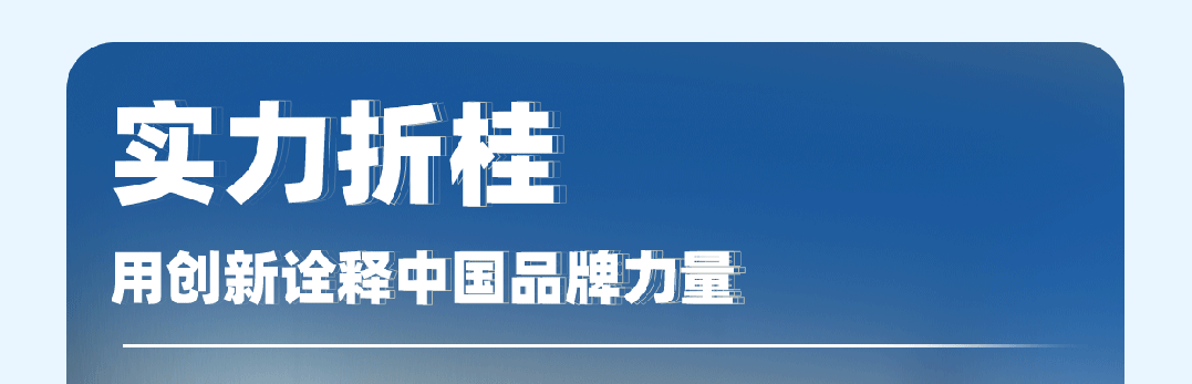 宇通客車2023年年報(bào)與社會責(zé)任報(bào)告正式發(fā)布