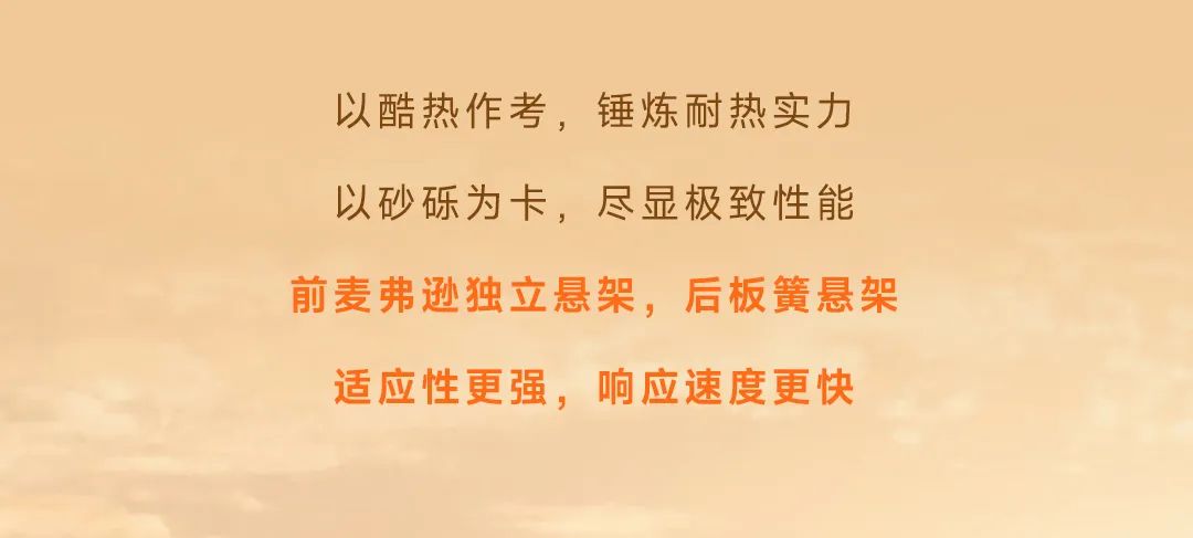 宇通輕客「天駿」，如何煉成出色臻品？