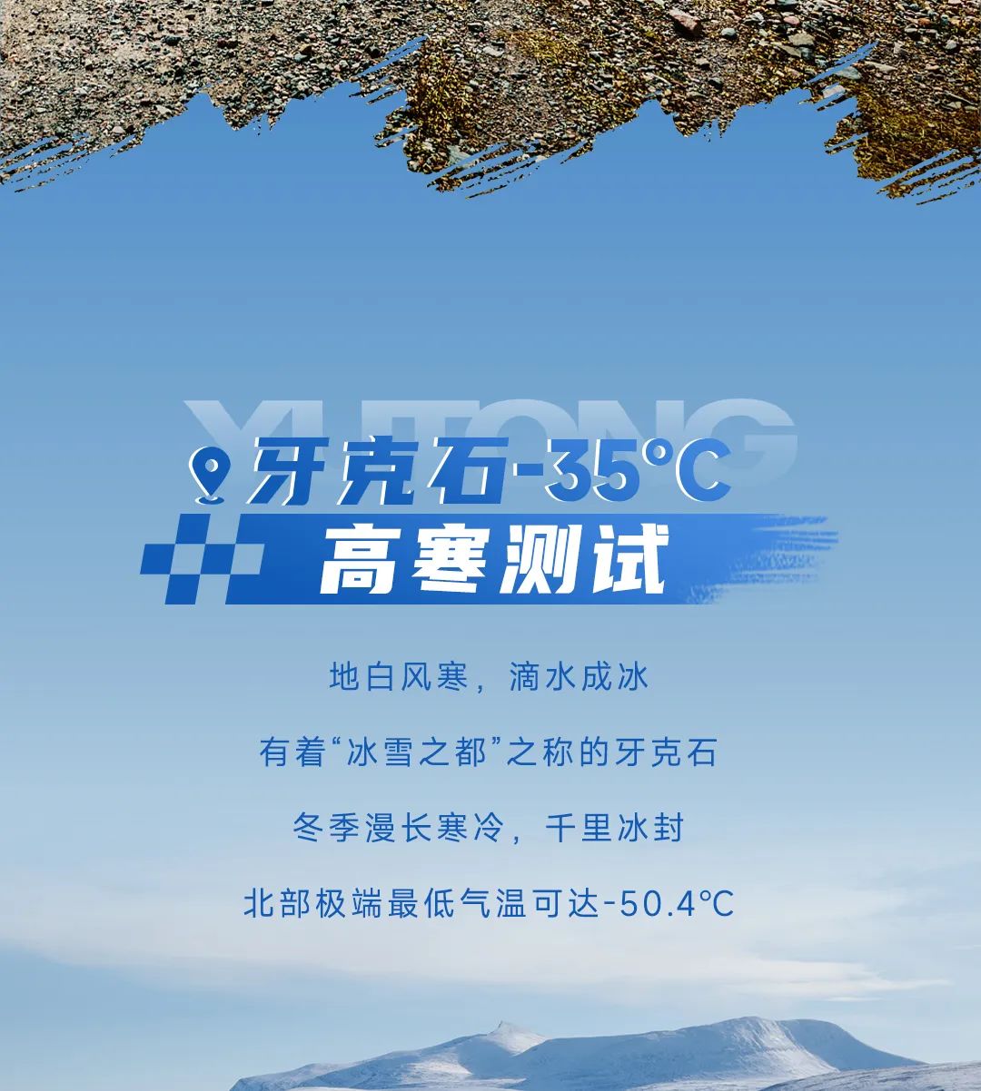 宇通輕客「天駿」，如何煉成出色臻品？