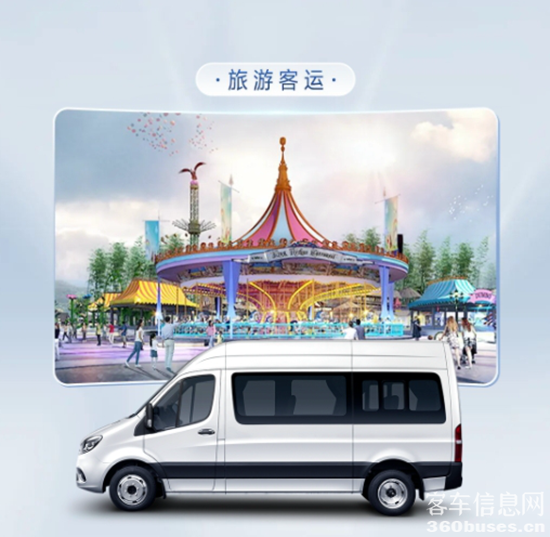 正式上市！宇通首款輕客“天駿”矚目而來
