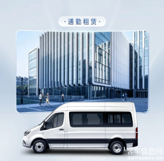 正式上市！宇通首款輕客“天駿”矚目而來