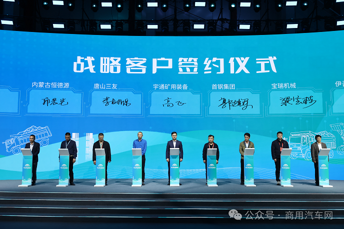 逐綠而行，宇通礦用設(shè)備點(diǎn)亮礦山新底色
