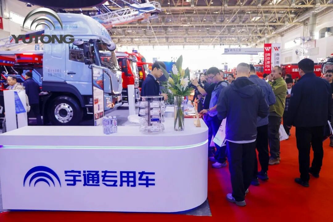 科技賦能實(shí)戰(zhàn)！宇通專用車亮相第二十一屆國(guó)際消防展