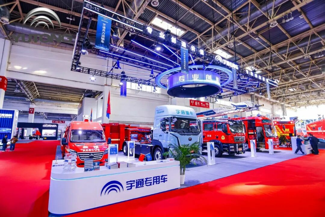 科技賦能實(shí)戰(zhàn)！宇通專用車亮相第二十一屆國(guó)際消防展