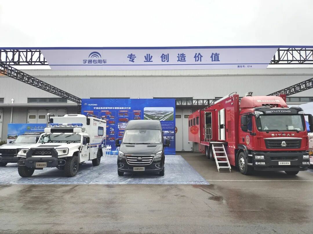 貼近實(shí)戰(zhàn)，高效保障！宇通專用車參加第十三屆全國(guó)礦山救援技能競(jìng)賽裝備展
