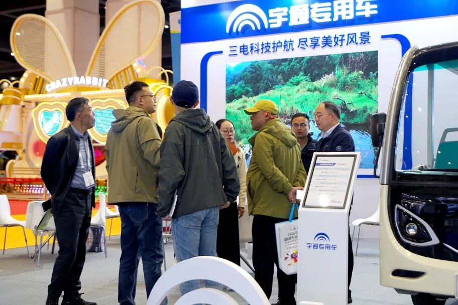 智趣出行，悅動未來！宇通觀光車亮相2025中國（鄭州）旅游休閑娛樂產(chǎn)業(yè)博覽會