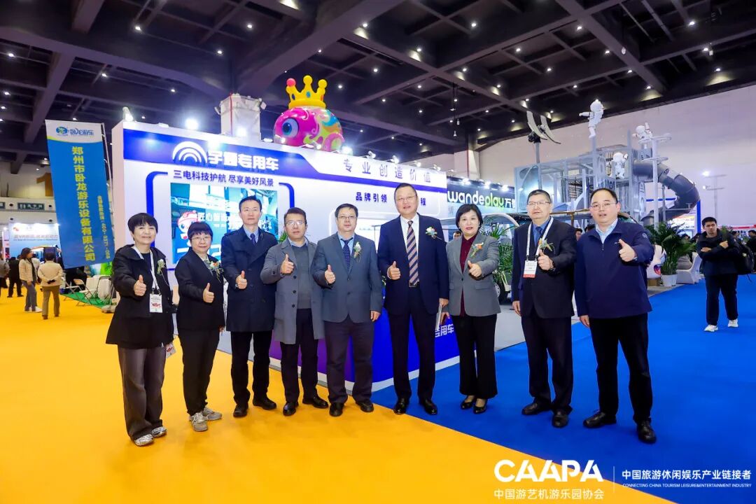 智趣出行，悅動未來！宇通觀光車亮相2025中國（鄭州）旅游休閑娛樂產(chǎn)業(yè)博覽會