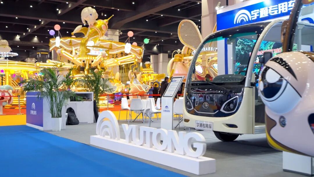 智趣出行，悅動未來！宇通觀光車亮相2025中國（鄭州）旅游休閑娛樂產(chǎn)業(yè)博覽會