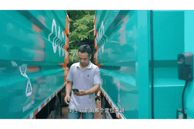 從“分散”到“統(tǒng)一”，安睿通助力深圳破解環(huán)衛(wèi)車管理困局