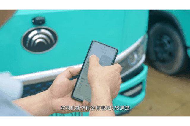 從“分散”到“統(tǒng)一”，安睿通助力深圳破解環(huán)衛(wèi)車管理困局