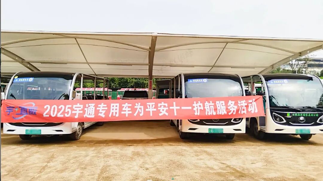 更快、更省、更安心！宇?直服開啟售后服務(wù)新時(shí)代