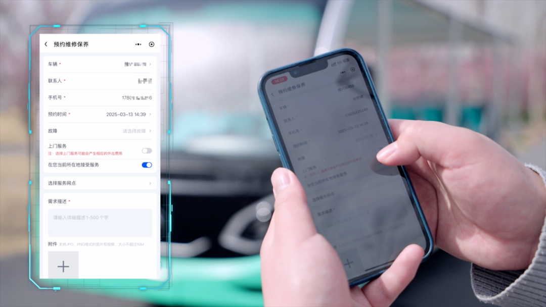 更快、更省、更安心！宇?直服開啟售后服務(wù)新時(shí)代