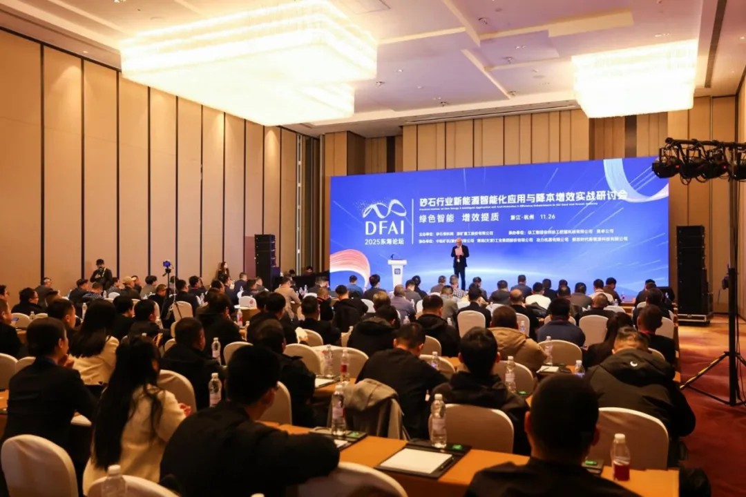 喜報！宇通礦卡榮膺“2025砂石裝備·技術創(chuàng)新標桿企業(yè)”，助力礦區(qū)高效發(fā)展！