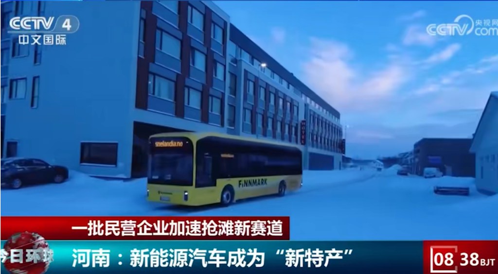 CCTV央視報道民營企業(yè)搶灘新賽道，宇通新能源發(fā)展成亮點