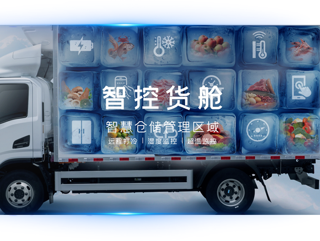 宇通科技Talk丨宇通“智能三艙”都有哪些“黑科技”？