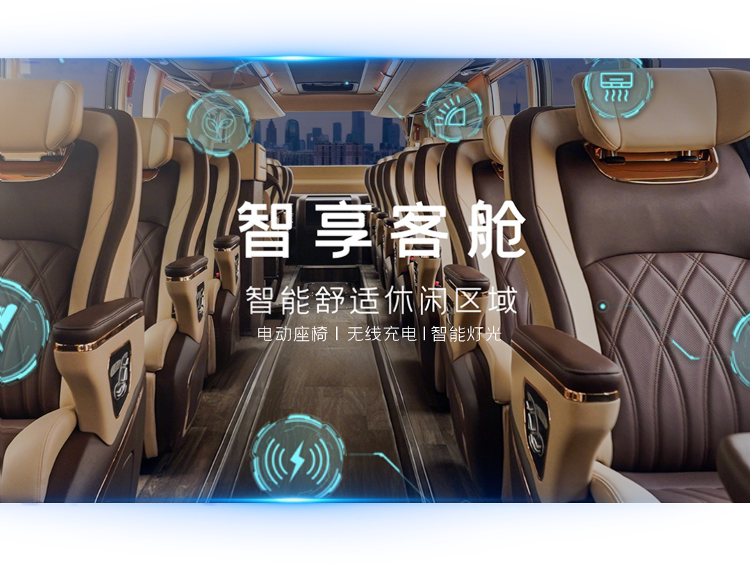 宇通科技Talk丨宇通“智能三艙”都有哪些“黑科技”？