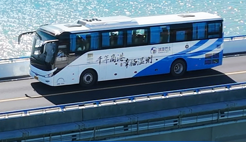 乘浪漫巴士，游浪漫溫州！宇通邂逅浙江浪漫國(guó)際旅游有限公司 打造浪漫旅游專線，悅享高端旅游體驗(yàn)！