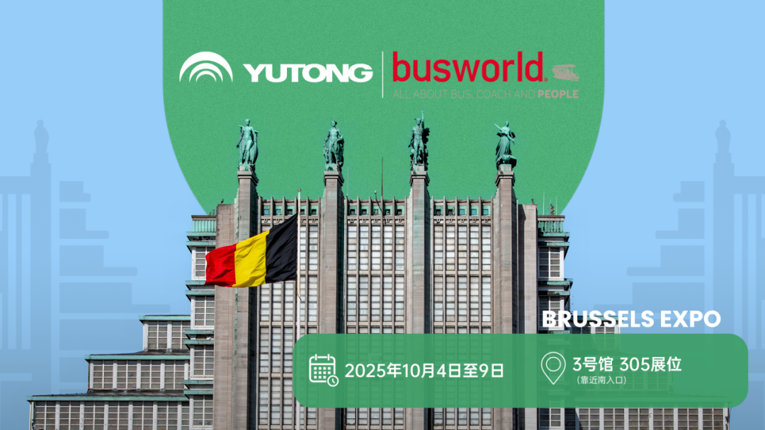 宇通連續(xù)三次獲央視關注，以奮進之姿講好中國制造發(fā)展故事