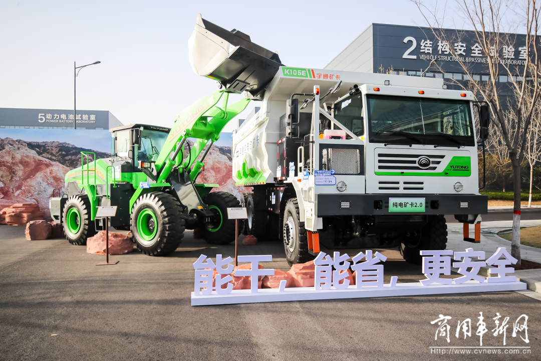 以技術(shù)創(chuàng)新打造長遠(yuǎn)競爭力，宇通新能源商用車全系新品發(fā)布會舉行
