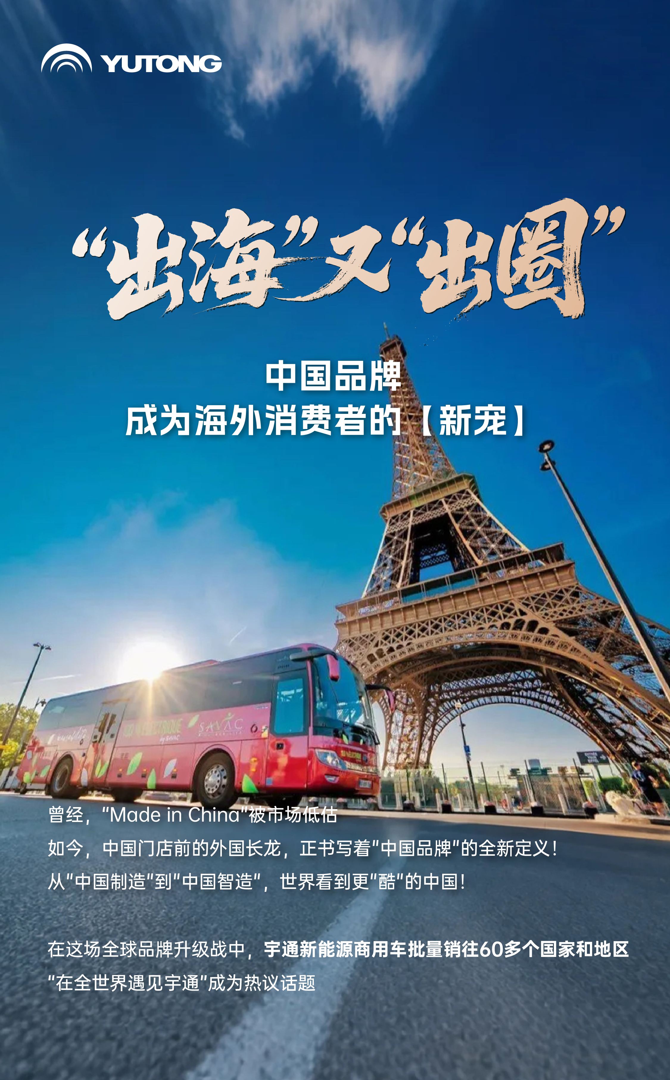 回望來時路，哪個瞬間最撥動國人的心弦？