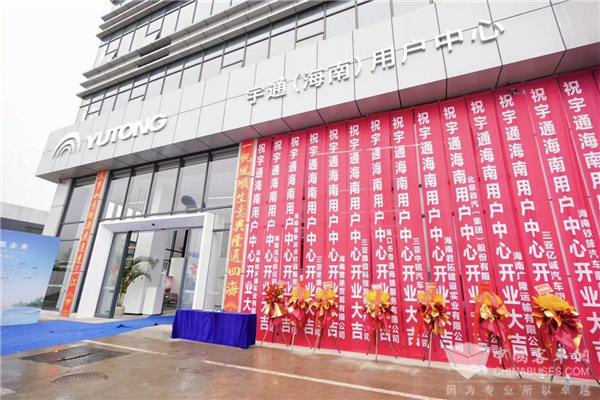 宇通“三直模式”首落海南，直擊自貿(mào)港新機遇