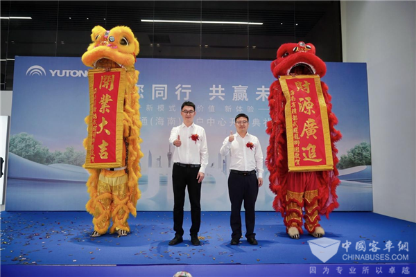 宇通“三直模式”首落海南，直擊自貿(mào)港新機遇