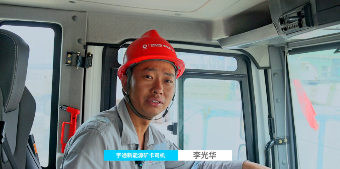 宇通礦卡——馭電革新，智啟礦途丨宇通礦卡賦能江西銘信-華新礦區(qū)高效綠色運(yùn)營(yíng)！