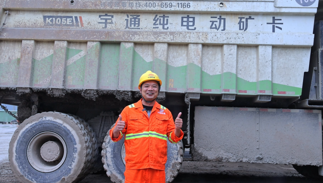 宇通礦卡——電賦礦山丨智領(lǐng)荊楚-宇通礦卡攜手湖北國(guó)順華新，共筑綠色礦山新典范！