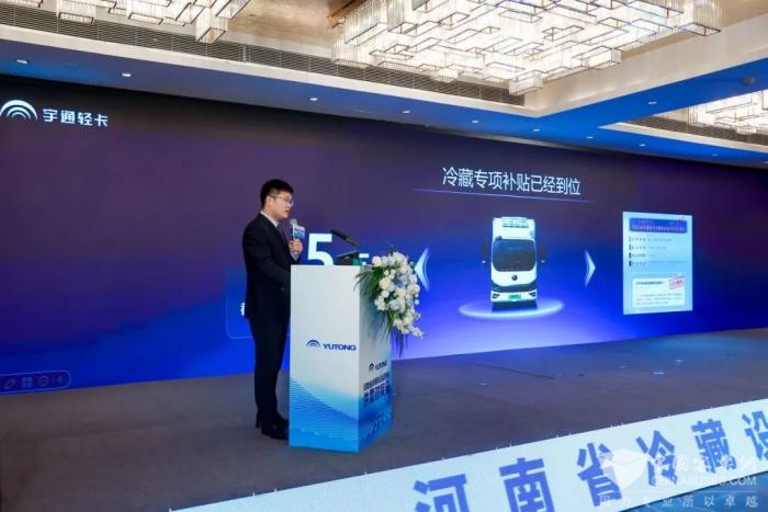 宇通集團助力河南“兩新”政策 商用車供需對接會成效顯著