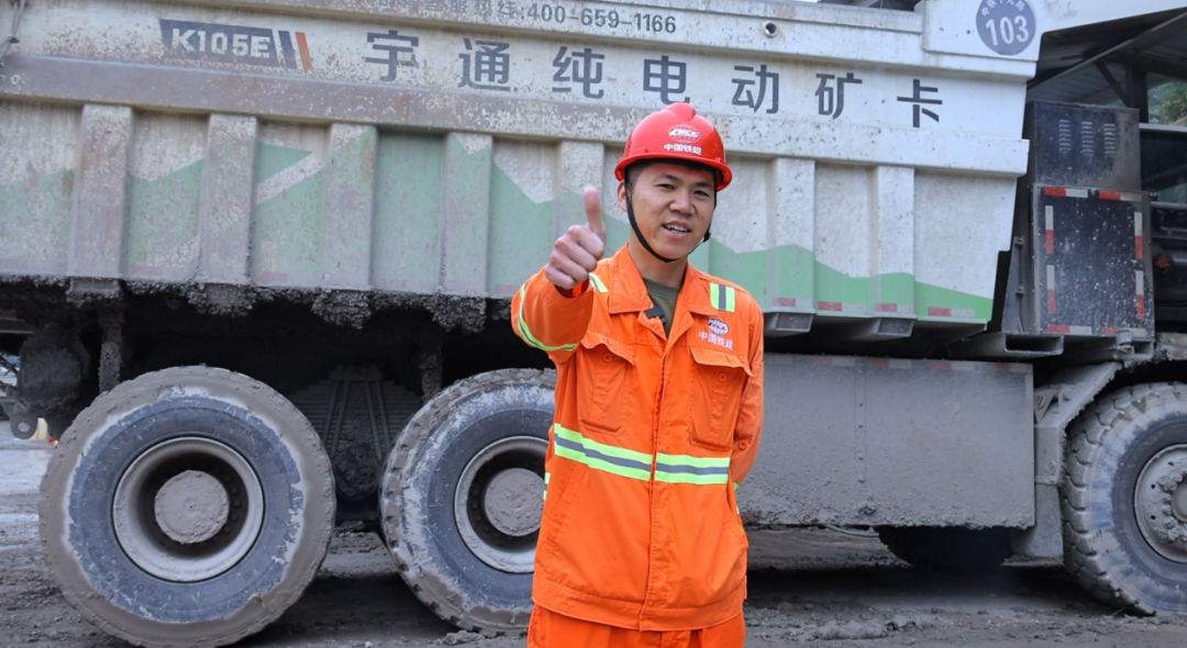 宇通礦卡——電賦礦山丨智領(lǐng)荊楚-宇通礦卡攜手湖北國(guó)順華新，共筑綠色礦山新典范！