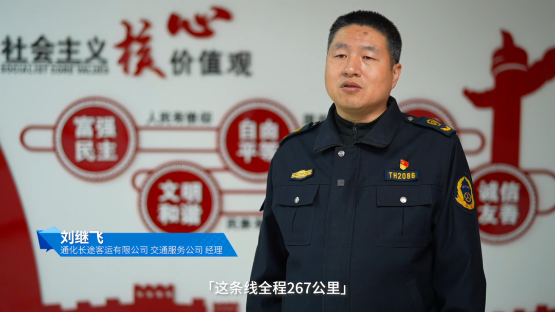 定制客運(yùn)新模式！宇通天駿“燃擎”北國冰城