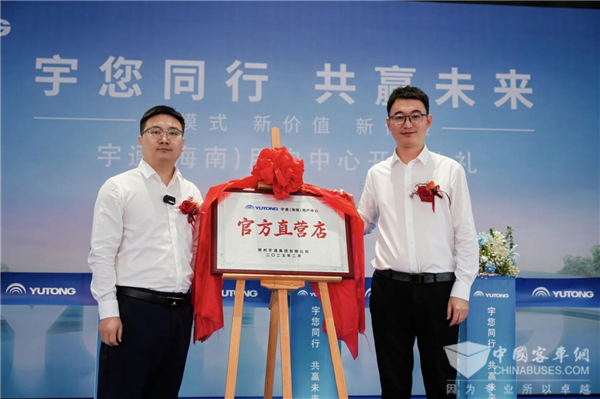 宇通“三直模式”首落海南，直擊自貿(mào)港新機遇