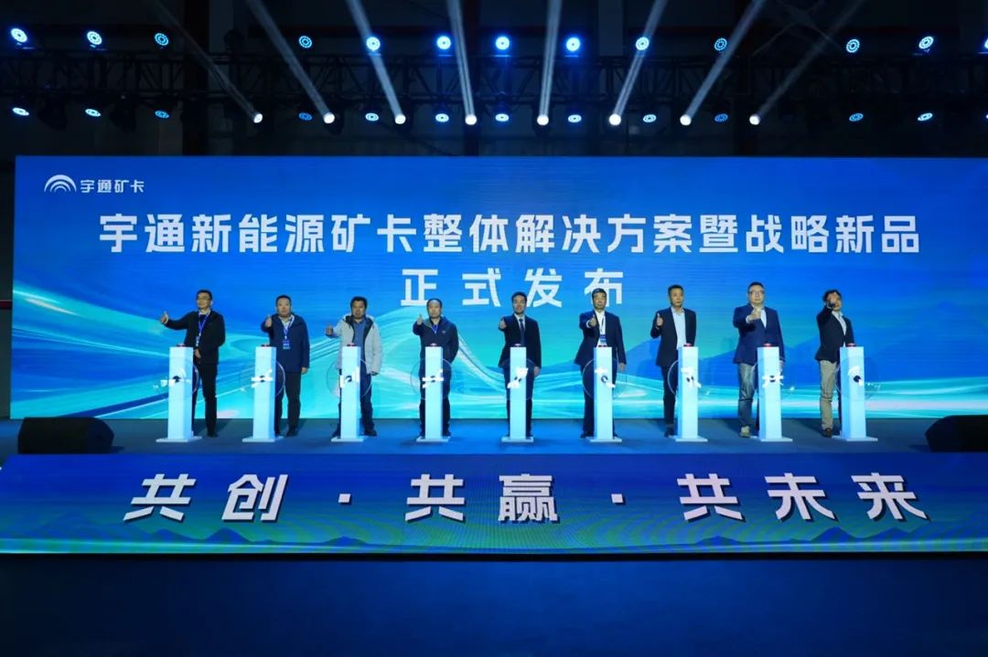 老友記 | 信任，是宇通礦卡與老友們共同書寫的傳奇
