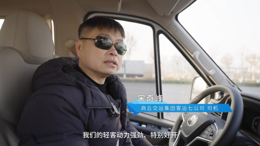 聚焦 “大轉小”戰(zhàn)略，商丘交運集團領跑發(fā)展新賽道！
