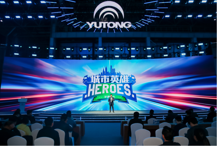 盤點宇通小輕卡T2系列及2024款T3/T5系列發(fā)布會名場面！