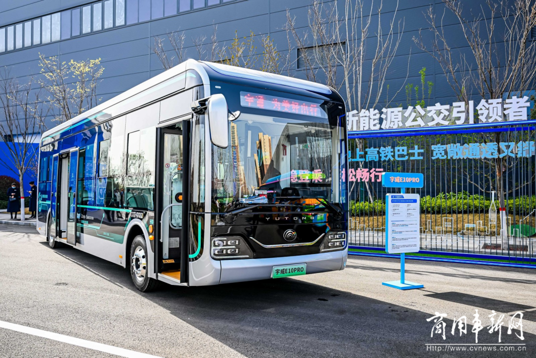以技術(shù)創(chuàng)新打造長遠(yuǎn)競爭力，宇通新能源商用車全系新品發(fā)布會舉行