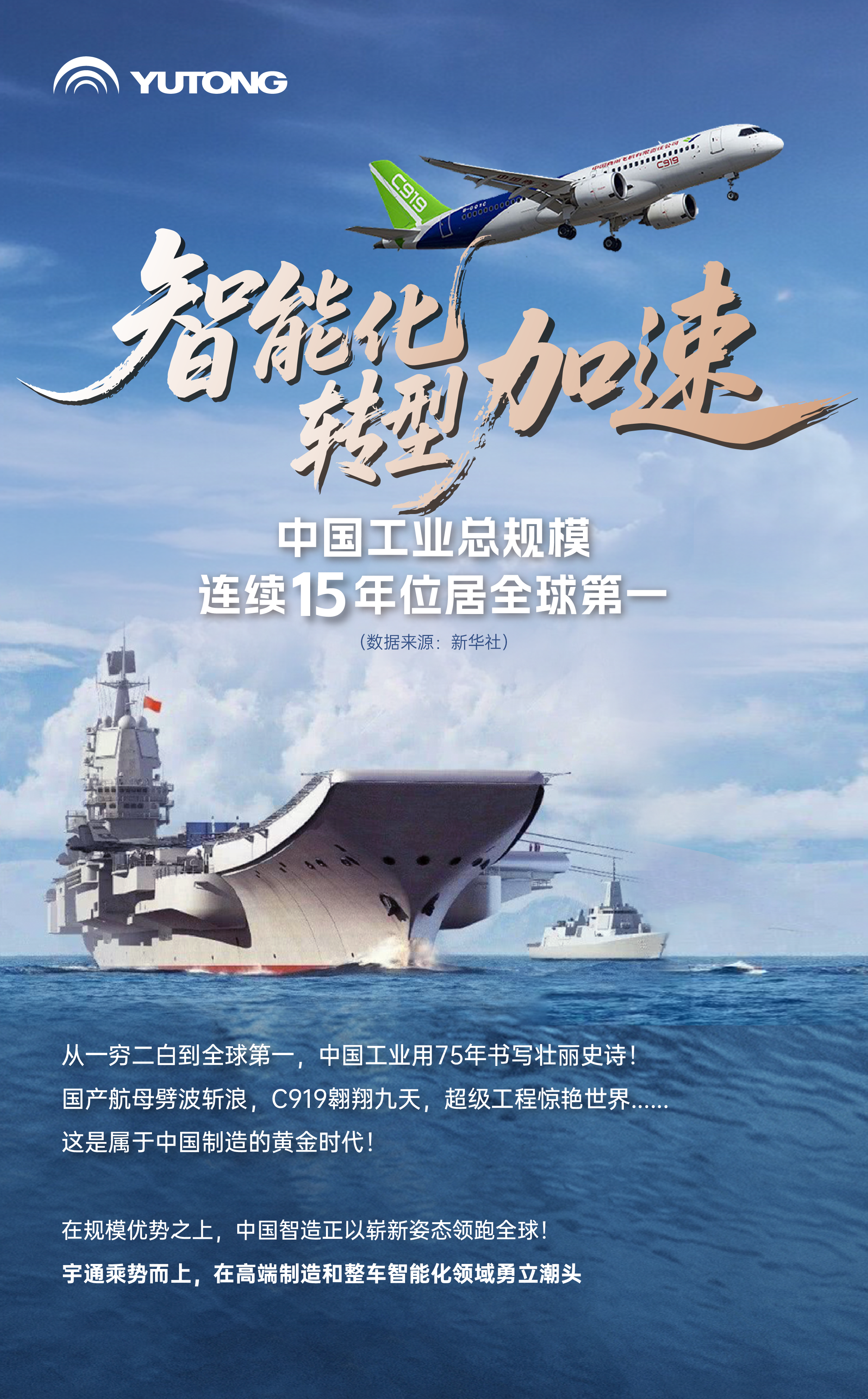 回望來時路，哪個瞬間最撥動國人的心弦？