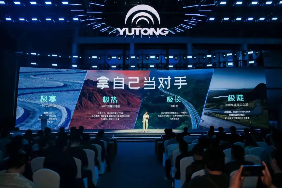 盤點宇通小輕卡T2系列及2024款T3/T5系列發(fā)布會名場面！