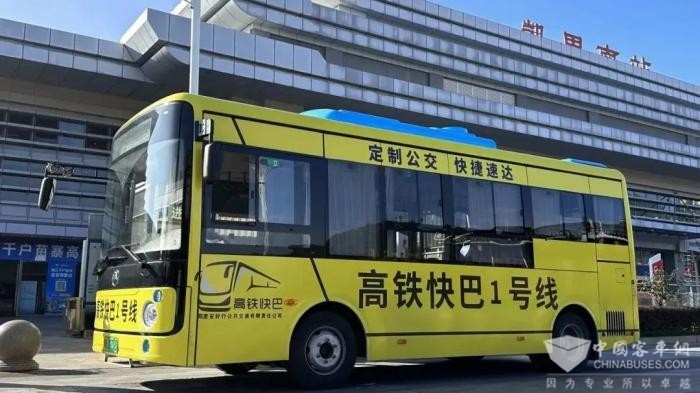 凱里公交創(chuàng)新服務(wù) 繪制民生幸福新畫卷